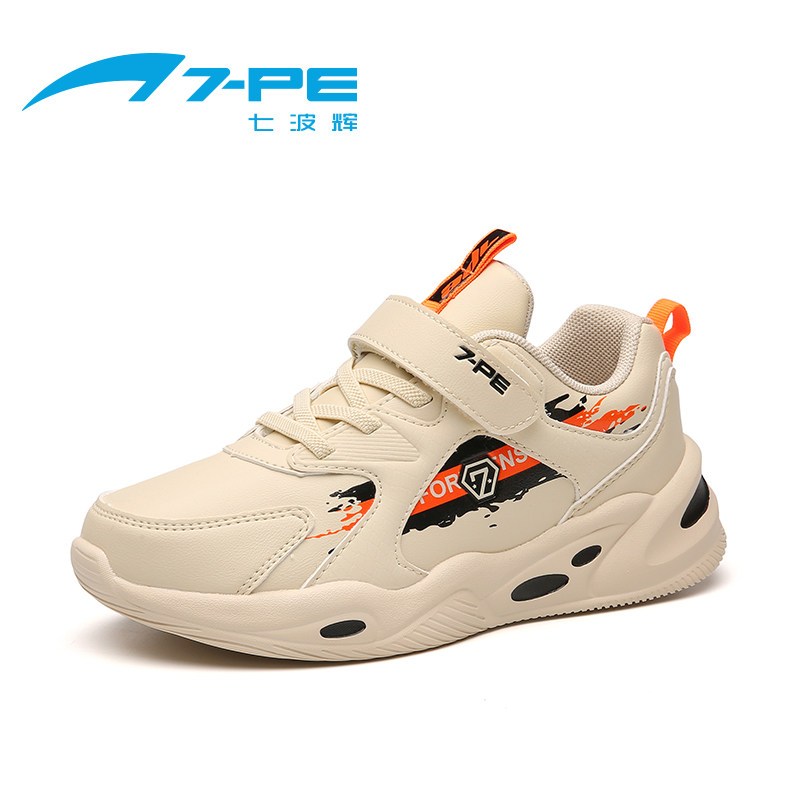 七波辉童鞋男童运动鞋2020新款儿童鞋子男孩休闲鞋中大童跑鞋