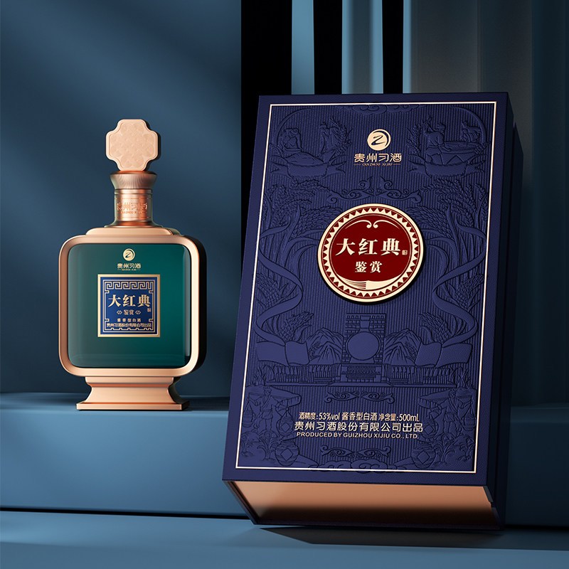 习酒 大红典酒鉴赏 酱香型白酒 53度500ml*2瓶 贵州习酒礼盒送礼