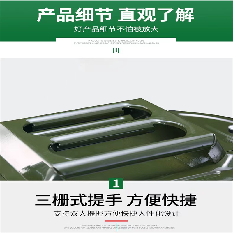 久丰100 30L 加厚铁皮桶水桶 扁平桶 车载备用桶(单位:只)高清大图