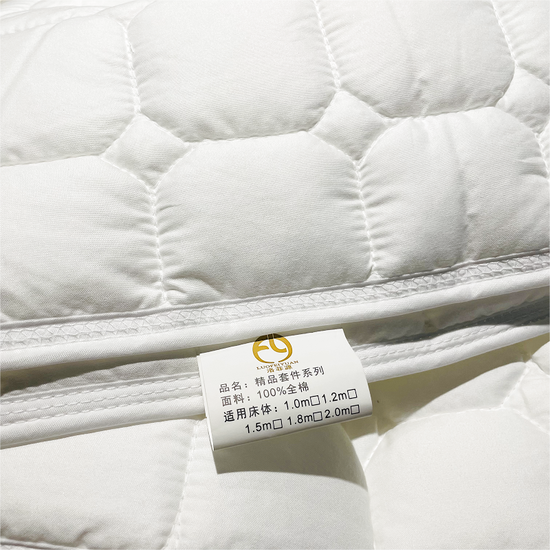 洛菲源 全棉床护垫 星级酒店宾馆招待所常用床上保护垫150*200cm条