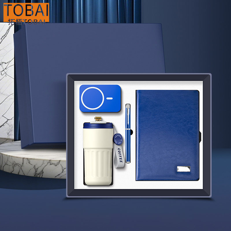 拓栢 磁吸电源 笔 笔记本 雨伞水杯套装 可定制LOGO STH049 套高清大图