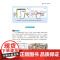 游戏学习生长幼儿园优秀游戏活动案例选编 广东教育出版社 吴玉琼蔡晓冰著 深度解答关于自主游戏的热点问题 26个优秀自主游