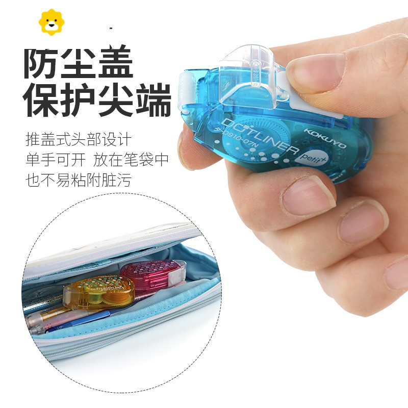 喻娄限定款点点胶 可爱点点状胶双面点点胶 y手工粘贴双面胶 学生用相册装饰强力双面胶装饰手账 蓝色小狗1个修正带
