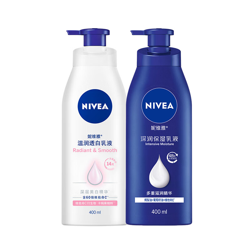 妮维雅(NIVEA)天然VC温润透白身体乳液套装(美白身体乳400ml+深润保湿400ml)