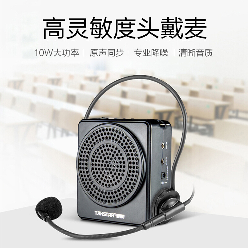 得胜E180M 大功率小蜜蜂扩音播放器 黑色无线版 支持U盘TF卡播放手机电脑输入 教学导游摆摊叫卖 便携式扩音机