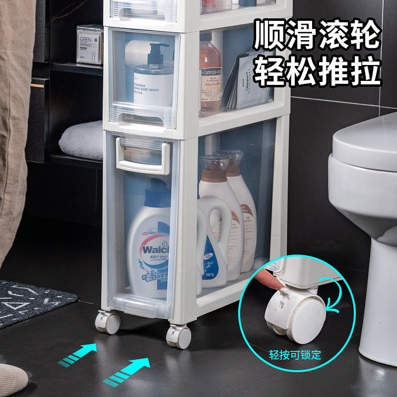 JEKO&JEKO塑料夹缝柜移动收纳柜抽屉式收纳箱储物柜卫生间整理柜玩具衣服厨房儿童浴室置物架二层 SWB-5598