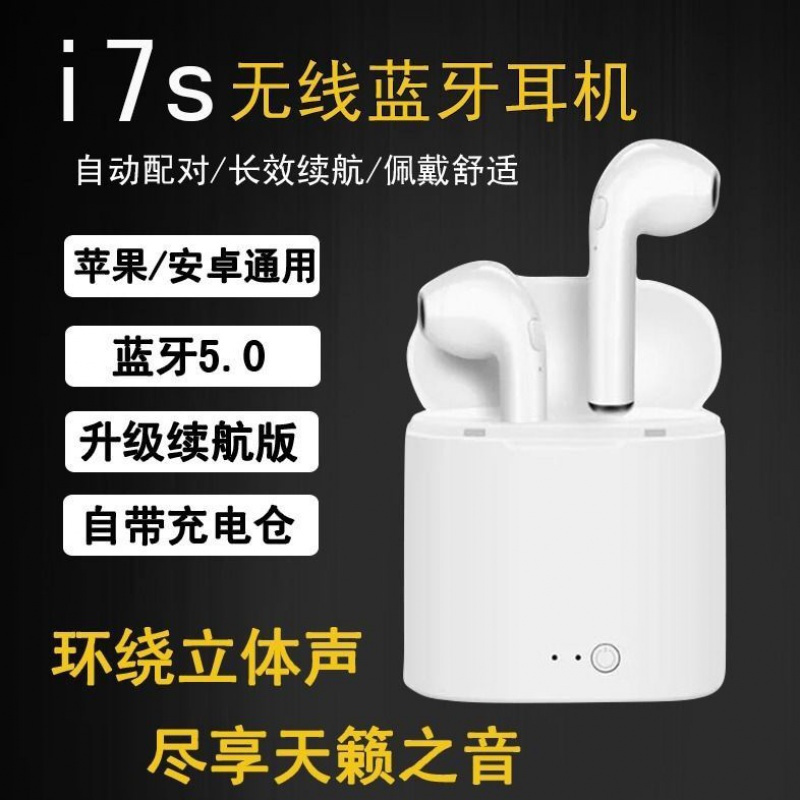 无线蓝牙耳机迷你双耳入耳式 支持所有手机通用苹果oppo华为vivo 黑色 单耳（左右随机发+数据线）
