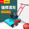 楼面清渣机落地灰清除机混凝土地面清灰机水泥清理抓地处理机