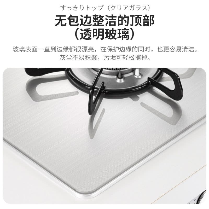 日本进口百乐满燃气灶Brillio 75哑光玻璃黑嵌入式三眼灶煤气炉自动烤配烤盘天然气新款PD-743W-75GZ图片