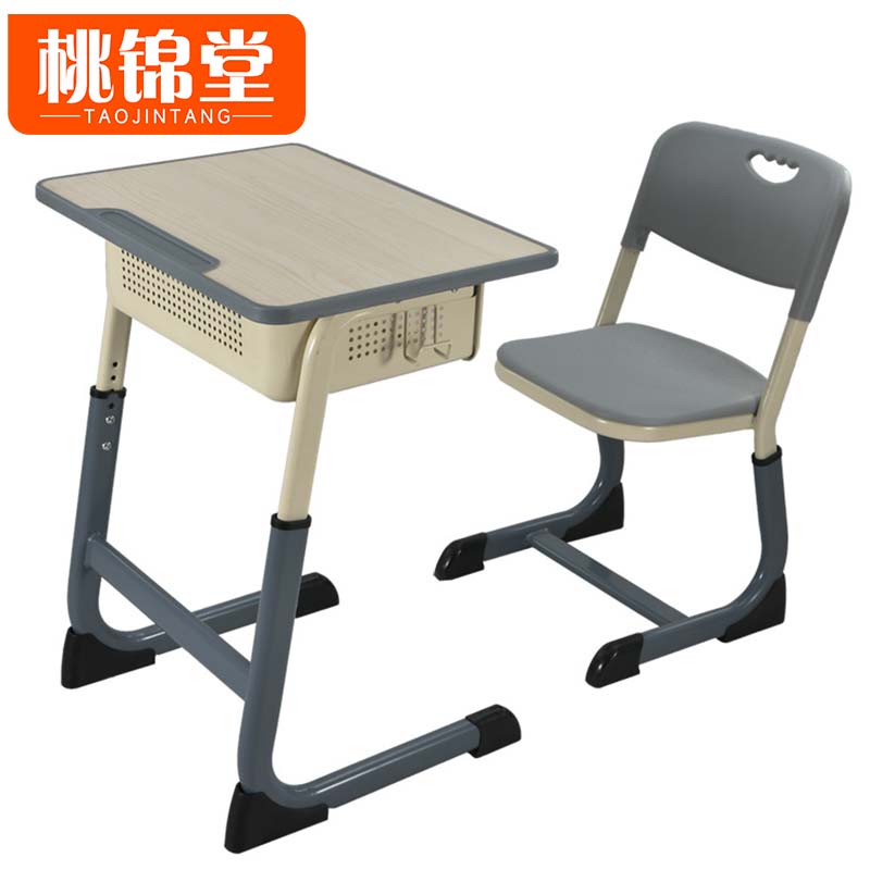 桃锦堂学习桌椅60cm套高清大图