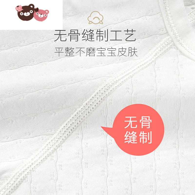 绿彩虹光新生婴儿连体衣夏季薄款宝宝衣服包屁衣夏装三角哈衣爬服短袖