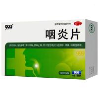999 咽炎片48片 养阴润肺 清热解毒 清利咽喉 镇咳止痒 慢性咽炎咽干咽痒咳嗽