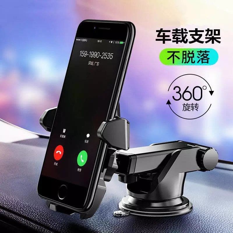 汽车手机支架 车载手机导航支架 仪表台 出风口手机支架360度旋转闪爆 出风口【黑色皮纹款】低配版手机座图片