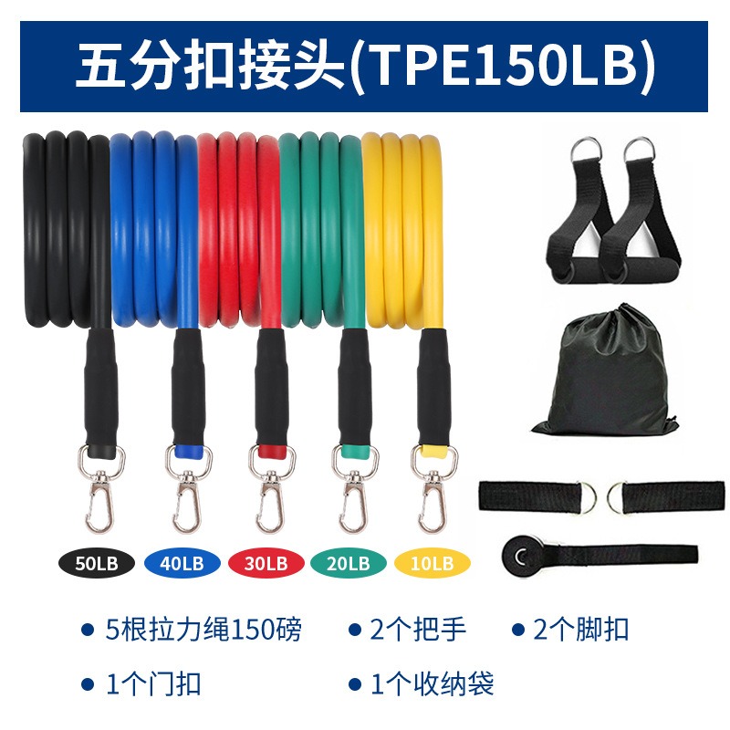 米奇喵多功能TPE11件套装拉力器扩胸拉力绳胸肌臂力训练器健身套装训练五分扣接头(TPE150LB)