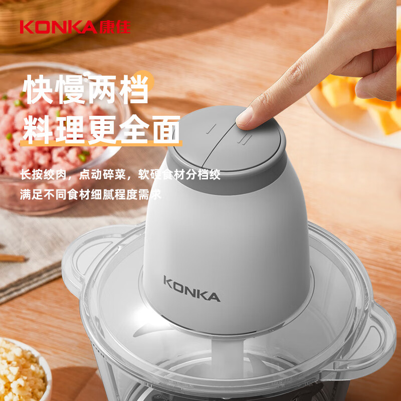 康佳绞肉机1.8L轻松省力秒速搅碎厚实便捷KMG-W1801(B)高清大图