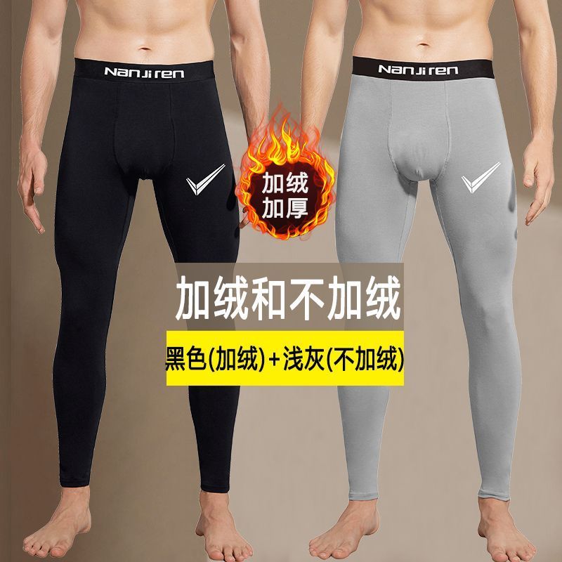 男士秋裤男单件青年薄款打底裤紧身保暖裤男加绒加厚