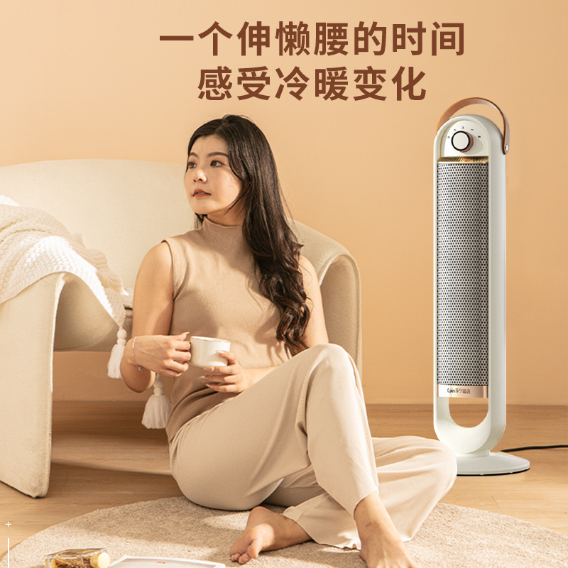 苏宁宜品立式取暖器暖风机家用立式电暖气PTC速热电暖器小太阳-2329机械款