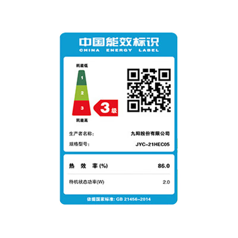 九阳(Joyoung)电磁炉电陶炉电池炉电磁灶2200W大功率一键爆炒家用防水火锅套装带锅定时功能21HEC05高清大图