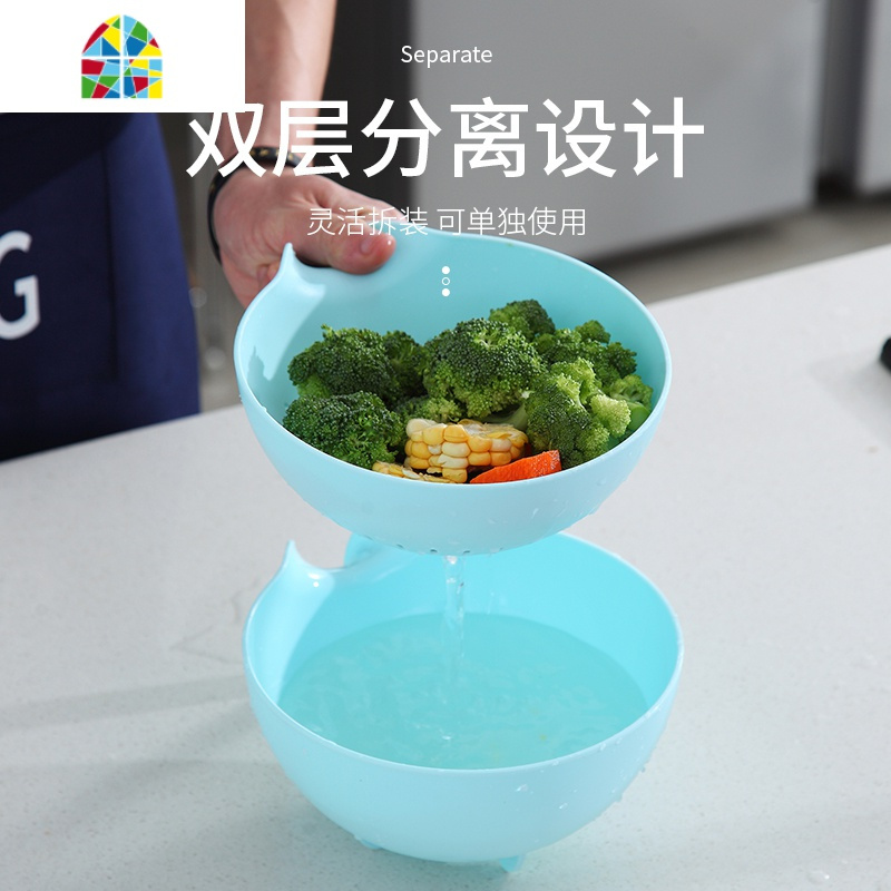 双层洗菜盆淘米网红洗菜篮子家用厨房塑料水果收纳篮筐 FENGHOU 粉色