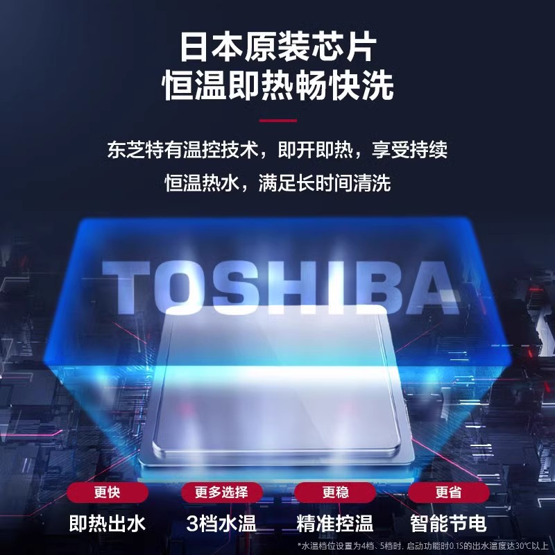 智能马桶盖洗屁屁全自动加热暖风烘干马桶圈除臭卷王 清沐T3-86F6高清大图