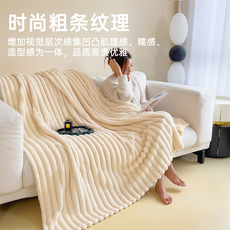 向隆 午休毯家居毛毯 150*200CM高清大图