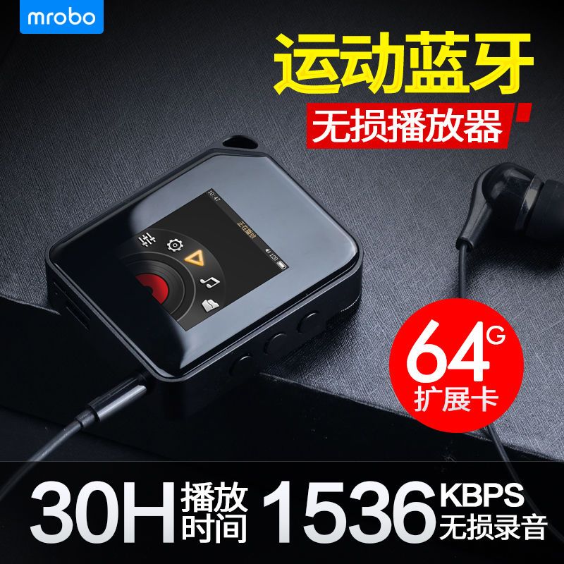 hifi播放器学生mp3播放器mp3跑步可爱随身听学英语mp3