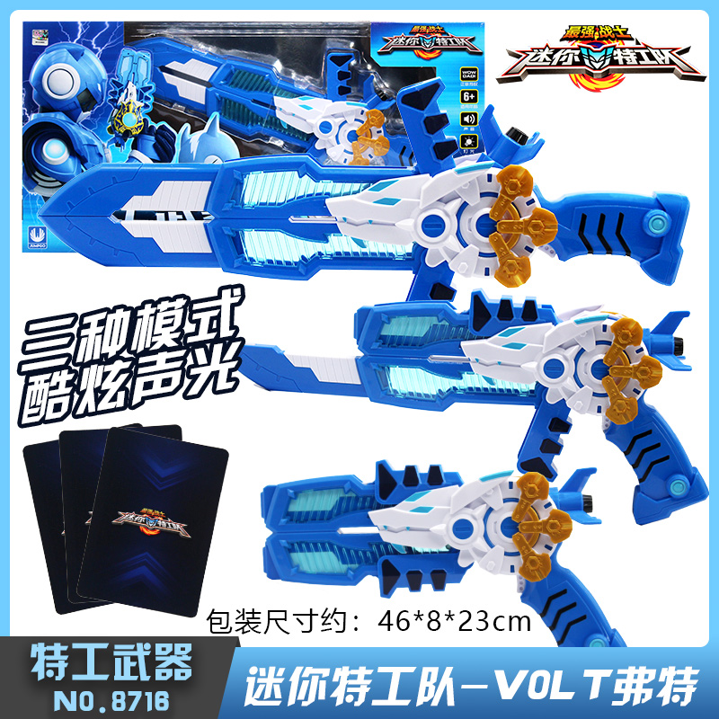迷你特工队s1变形x机甲玩具弗特机甲武器露西塞米光之全套装 【S1武器】露西8717高清大图