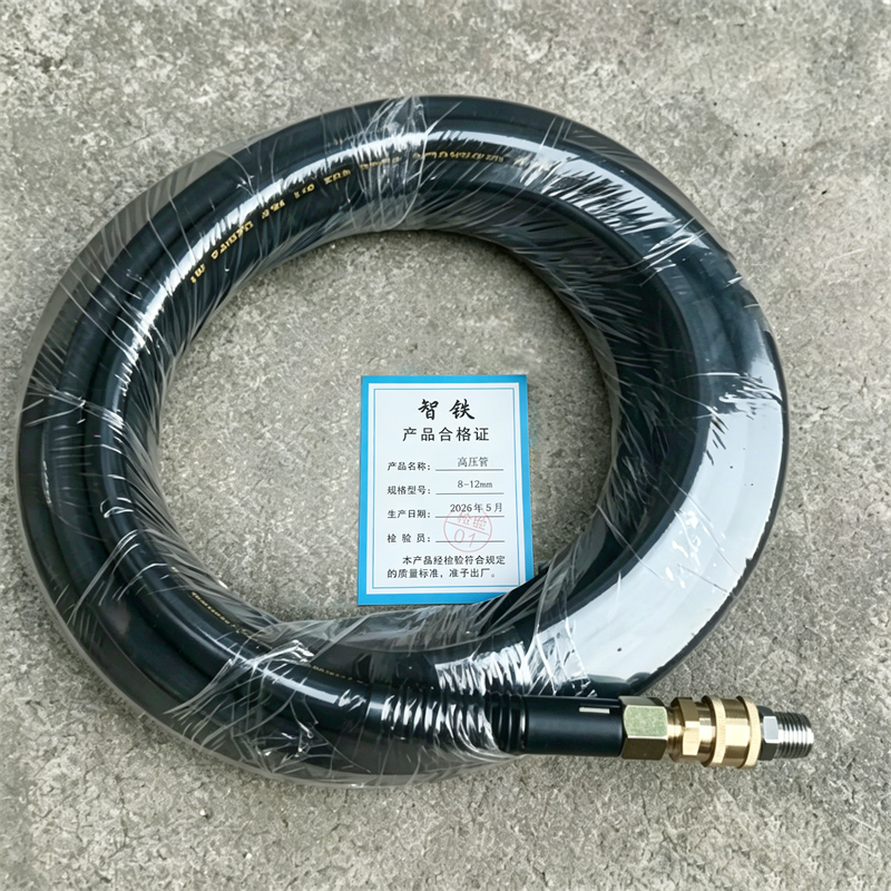 智铁 高压管 8-12mm 米高清大图