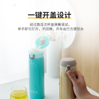 BRK Germany保温杯德国哈雷弹跳杯304不锈钢水杯真空保温保冷500ML大容量儿童男女学生杯子办公家用车载便携