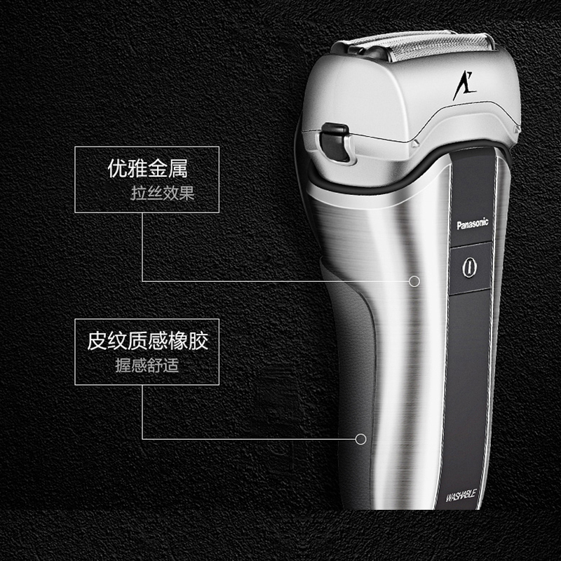 松下(Panasonic)电动剃须刀 ES-CT30 电动往复式三刀头 小巧便携式刮胡刀 出差旅行 进口