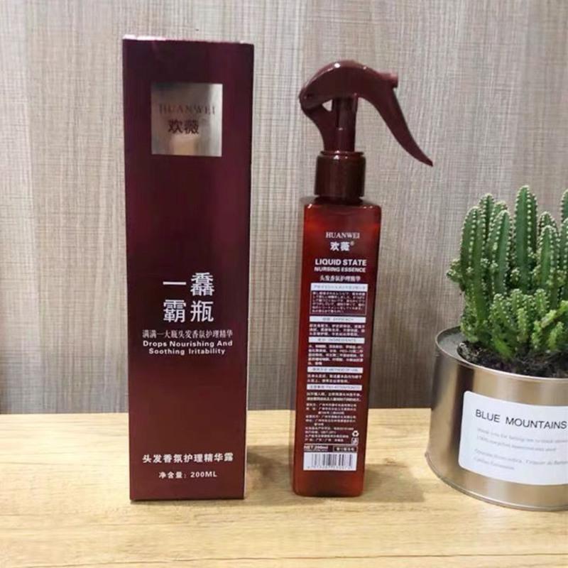 欢薇一香霸瓶精华露一馫霸瓶护发素精油免洗发膜倒膜精华霜喷雾型 1瓶200ml