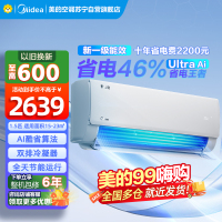 美的空调KFR-35GW/N8KS1-1U