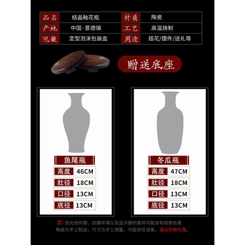 景德镇陶瓷花瓶摆件客厅落地创意饰品青花瓷器干花仿真假花小花瓶 三维工匠 大号锦堂富贵冬瓜瓶(送底座)高清大图