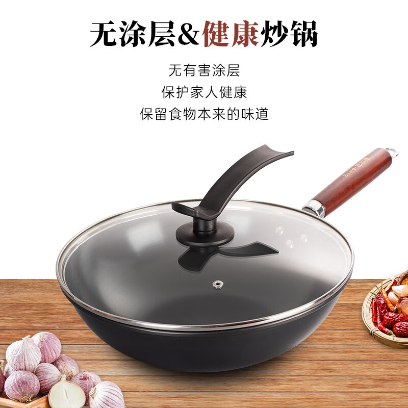 巴尔德木玄铁炒锅BC-058,木玄铁炒锅BC-058A 木玄铁炒锅BC-058
