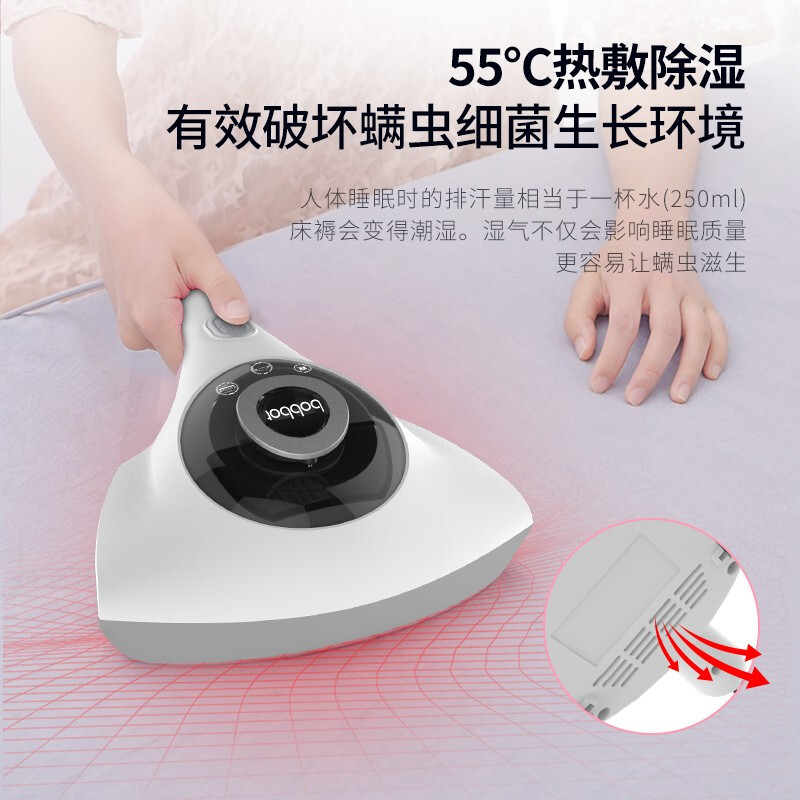 宝家丽(bobbot) 除螨仪 家用吸螨机 小型紫外线杀菌机吸螨神器 BD-360 有线