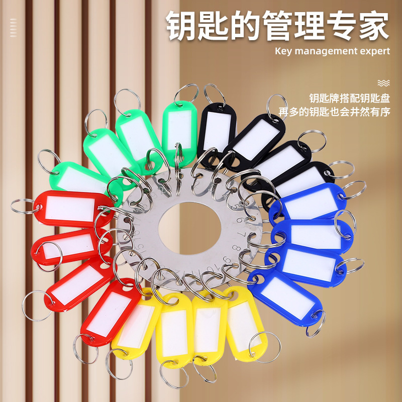 小窝厘 手提多位钥匙圈 不锈钢钥匙盘 物业酒店分类钥匙圈标记钥匙盘 手提28位带护手