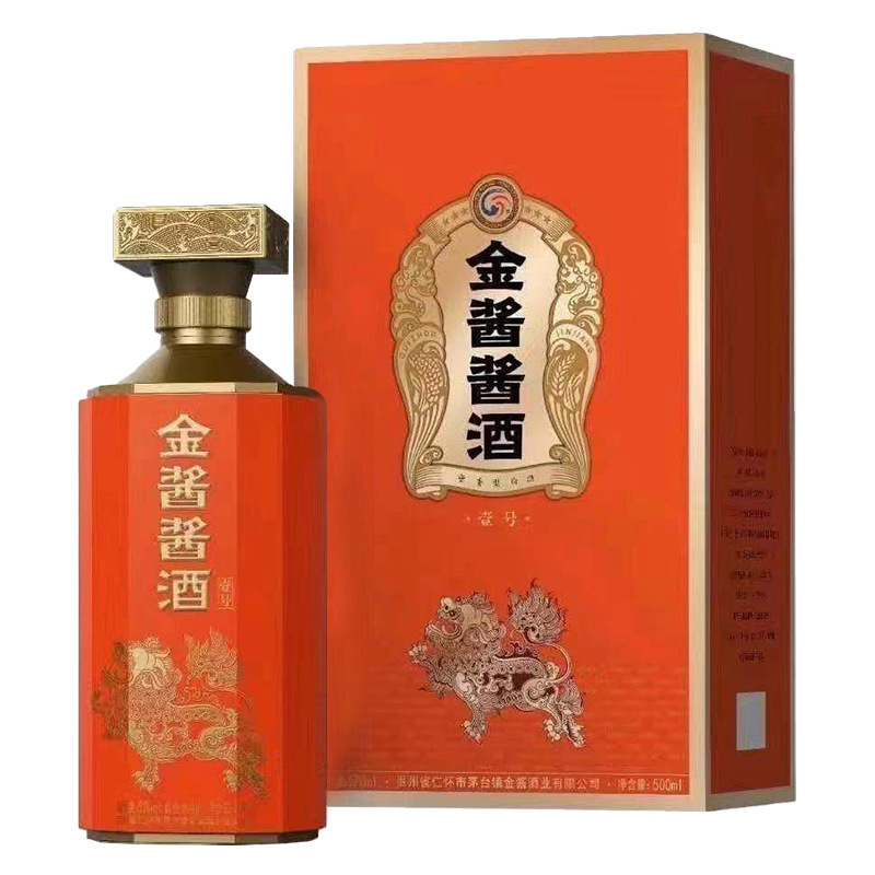 金酱酱酒壹号贵州茅台镇53度酱香型白酒礼盒装500ml6瓶