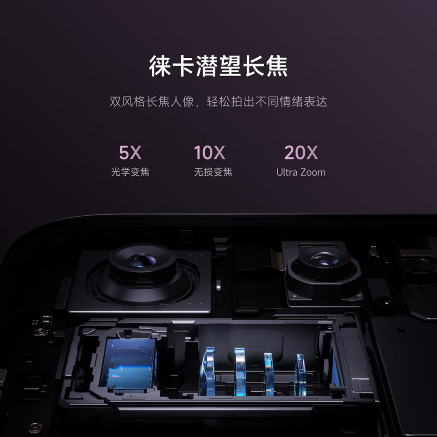 [全新]小米17T 冰莓紫 12+256GB 天玑8500-Ultra芯 高清影像 7000mAh 67W快充 旗舰手机高清大图