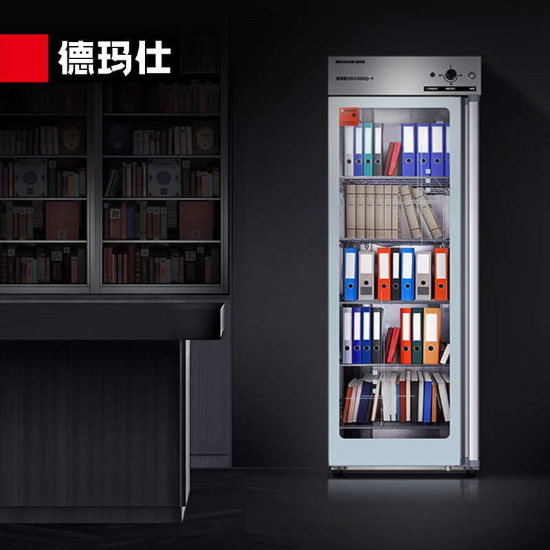 德玛仕紫外线消毒柜XDZ450Q-1