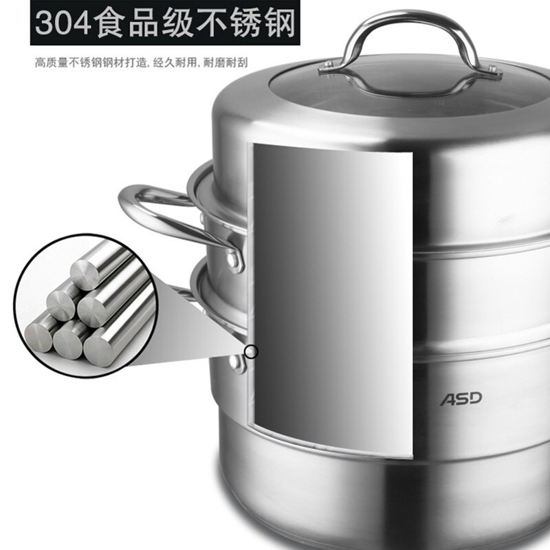 【优选】【推荐】爱仕达蒸锅三层34cm304蒸汽锅
