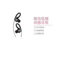 【时尚经典 运动新宠】JBL REF CONTOUR2 挂耳式无线蓝牙运动耳机 黑色