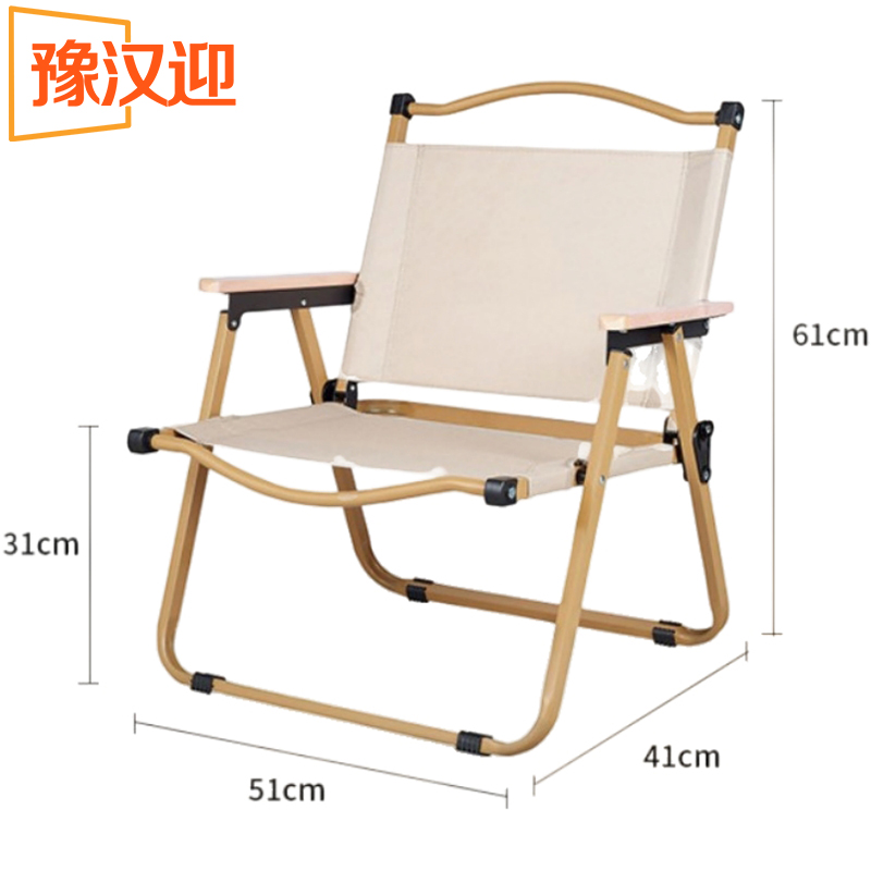 豫汉迎户外折叠椅高清大图