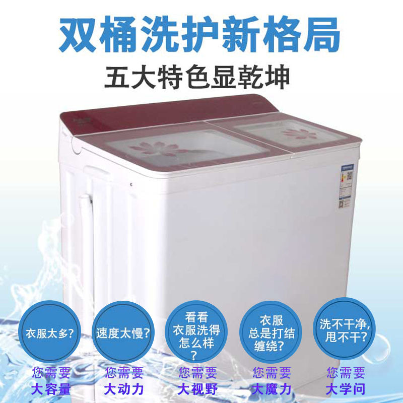 澳柯玛(AUCMA) 12公斤双缸洗衣机 双桶半自动 家用大双缸 强劲动力XPB120-2158S