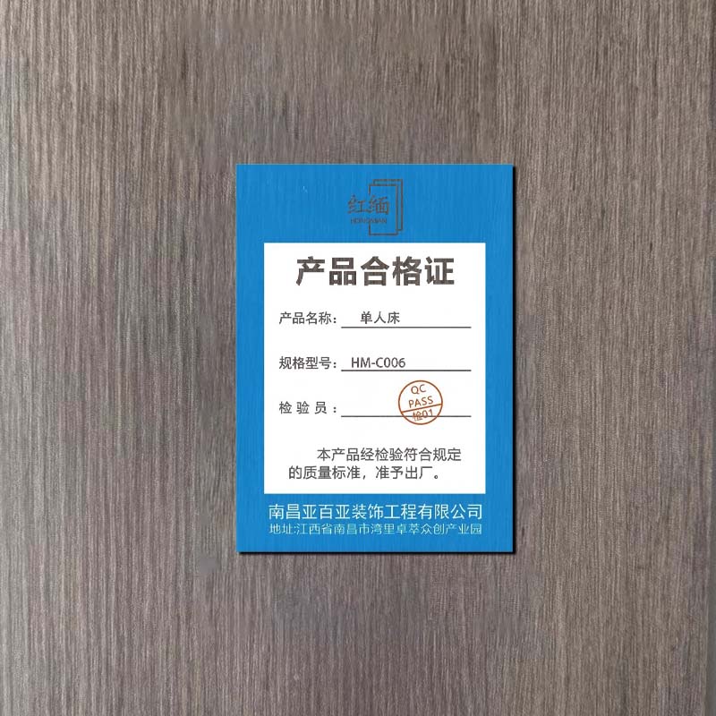 红缅 单人床 HM-C006 张高清大图