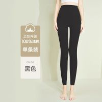 南极人秋裤女士棉毛裤春秋季保暖内穿薄款线裤大码打底裤 L100-115斤 黑色纯棉款
