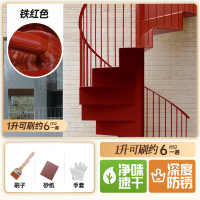 铁红防锈底漆5kg 1瓶