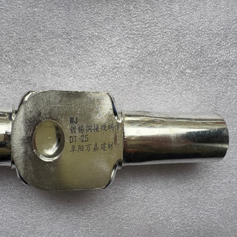 WJ 镀锡铜接线端子DT-25 个高清大图