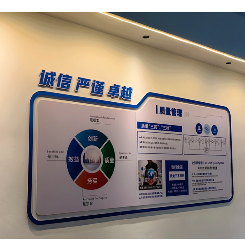 鹤诚杰森 企业文化墙 WHQ 平方米高清大图