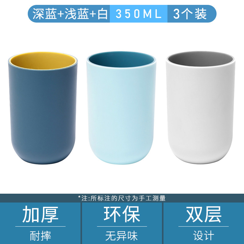 漱口杯牙刷收纳盒家用洗漱杯情侣简约可爱牙缸杯旅行盒刷牙杯 三维工匠 北欧深蓝+北欧浅蓝+北欧灰白高清大图