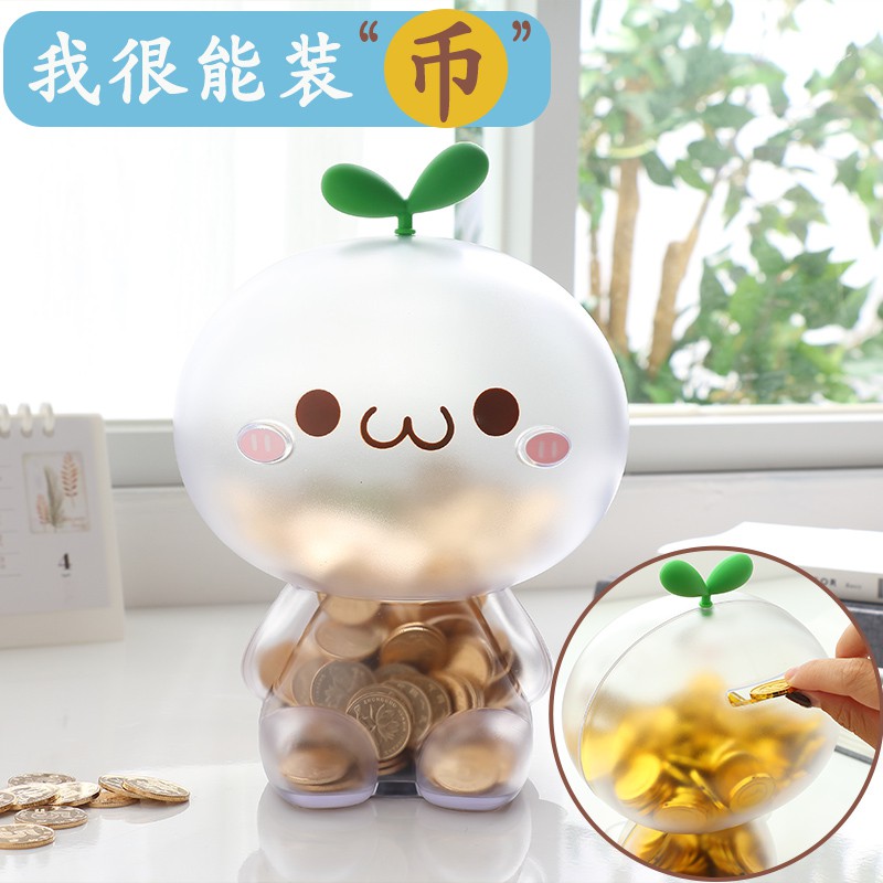 存钱罐儿童储蓄罐储钱罐防摔创意可爱女孩网红卡通透明塑料大容量 三维工匠 塑料存钱罐+硅胶存钱罐高清大图